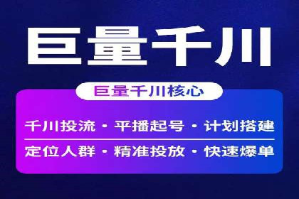 电商平台信息流广告如何提升点击率——以某品牌为例